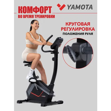 Велотренажер Yamota Cross - Фото 10
