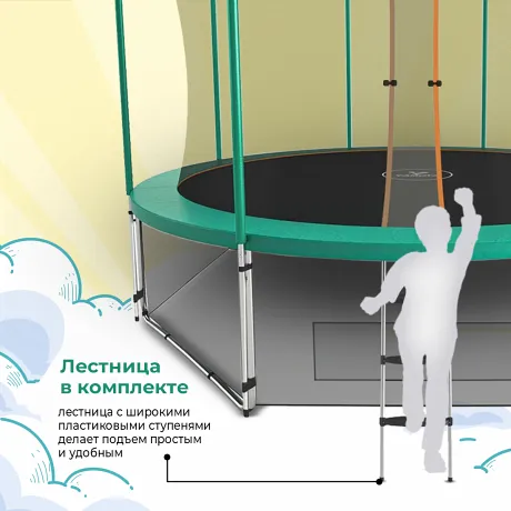 Батут Yamota SMART 366см (12ft) - Фото 2