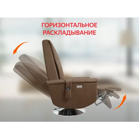Массажное релакс кресло FUJIMO ORLANDO F3004 UEF Тоффи (Orlando 5) - Фото 4