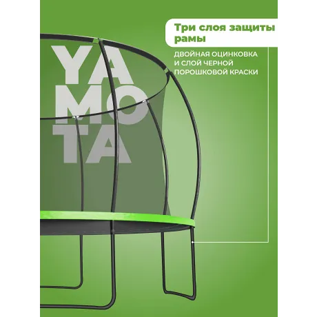 Батут Yamota TOP 366см (12ft) - Фото 2