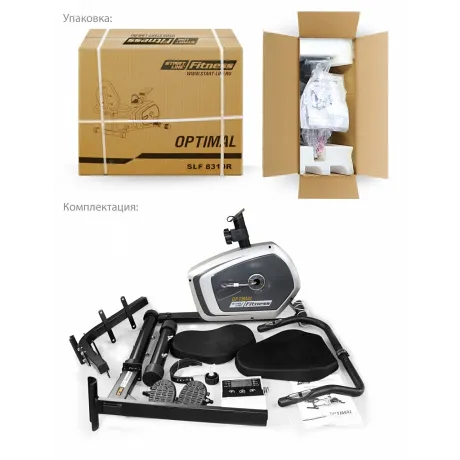 Горизонтальный велотренажер START LINE Optimal - Фото 5