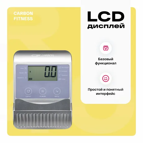 Велотренажер домашний CARBON FITNESS R40 - Фото 3