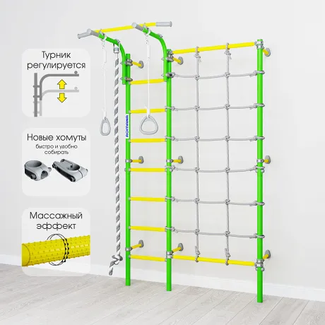Шведская стенка ROMANA S3 зеленое яблоко - Фото 2