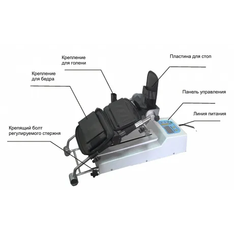 Тренажер детский с электроприводом для ног TITAN LY-906 - Фото 2