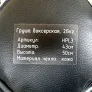 Груша DFC HPL3 50x40 - Фото 4