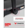 Беговая дорожка YAMOTA COMPACT A - Фото 12