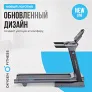 Беговая дорожка полукоммерческая OXYGEN FITNESS PALLADIUM LCD PRO - Фото 15