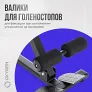 Гиперэкстензия домашняя OXYGEN FITNESS HOOD - Фото 7