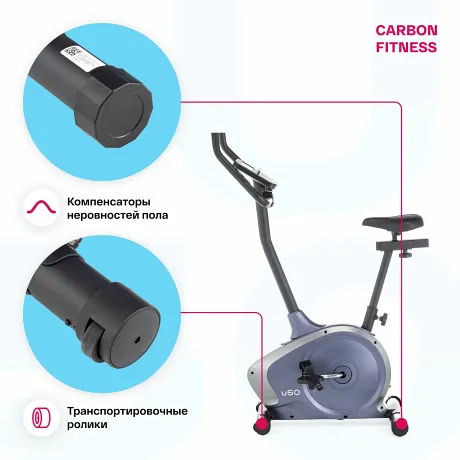 Велотренажер домашний CARBON FITNESS U50 - Фото 7