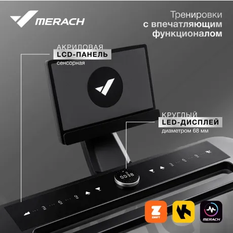Беговая дорожка домашняя MERACH MR-T01 - Фото 4
