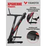 Беговая дорожка Yamota S120M - Фото 4