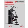 Мультистанция Yamota GYM - Фото 12