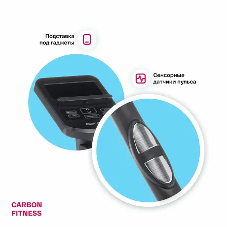 Велотренажер домашний CARBON FITNESS U50 - Фото 5