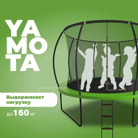 Батут Yamota TOP 366см (12ft) с баскетбольным набором - Фото 13