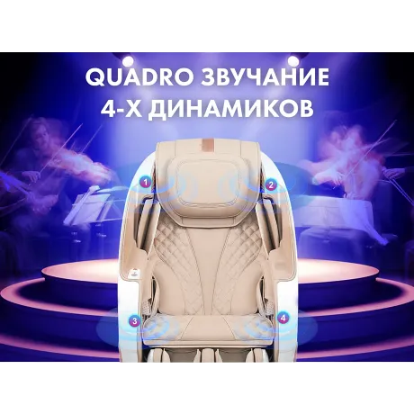 Массажное кресло FUJIMO PEGASUS PRO F777 Коричневый - Фото 9