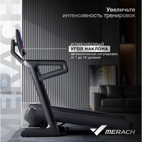 Беговая дорожка домашняя MERACH MR-T01 - Фото 9