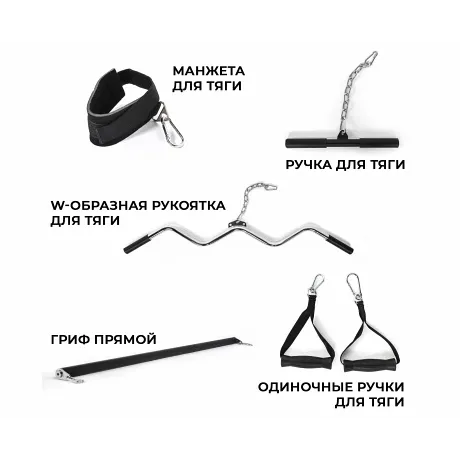 Кроссовер, силовая рама DFC PowerGym D700/2 - Фото 15