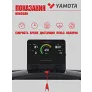 Беговая дорожка Yamota S120M - Фото 7
