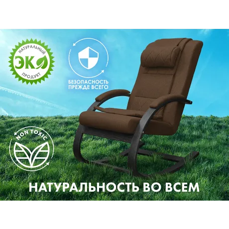 Массажное кресло качалка OTO DANCE OT2008 TVF Шоколад (TONY8) - Фото 3