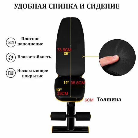 Cкамья силовая универсальная DFC DCH319 - Фото 11