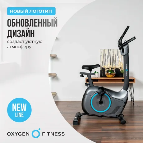 Велотренажер домашний OXYGEN FITNESS JET STREAM A - Фото 14