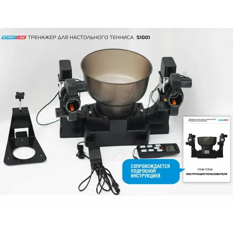 Тренажер для настольного тенниса S1001 - Фото 9