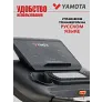Беговая дорожка Yamota Fast - Фото 14