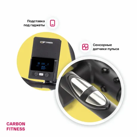 Велотренажер домашний CARBON FITNESS R20 - Фото 4
