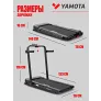 Беговая дорожка YAMOTA COMPACT A - Фото 10