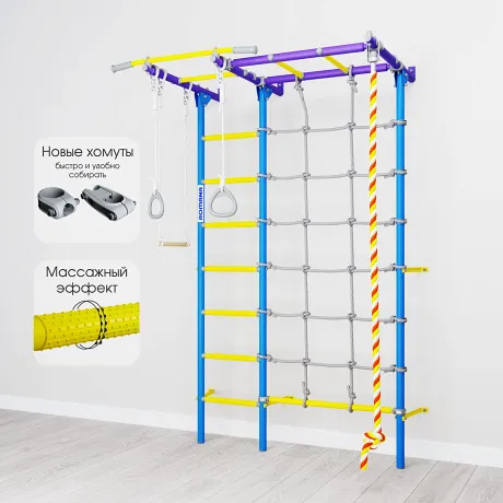 Домашний спортивный комплекс "Romana S7" сиренево/голубой - Фото 2