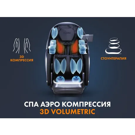 Массажное кресло FUJIMO GURU F700 Бежевый - Фото 11