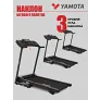 Беговая дорожка Yamota RUN - Фото 13