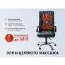 Офисное массажное кресло EGO BOSS EG1001 LKFO АНТРАЦИТ (Арпатек) - Фото 2
