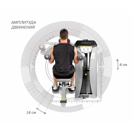 Дельтовидные сидя HOIST ROC-IT RS-1502 - Фото 5