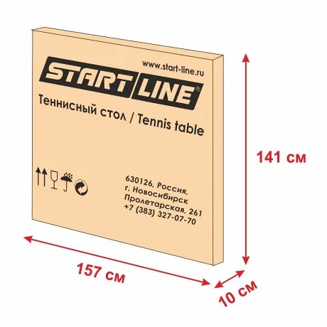 Теннисный стол Start Line Sunny Outdoor синий - Фото 2