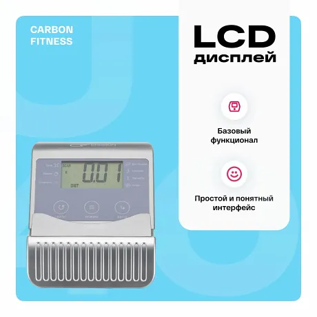 Велотренажер домашний CARBON FITNESS U40 - Фото 3