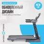 Беговая дорожка полукоммерческая OXYGEN FITNESS COBALT TFT PRO - Фото 15