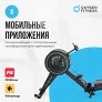 Гребной тренажер OXYGEN FITNESS RW700 PRO - Фото 8