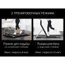 Беговая дорожка EVO FITNESS X 450 Silver - Фото 14