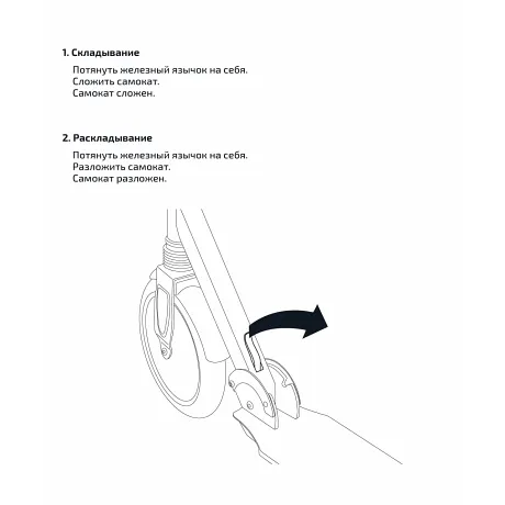 Самокат 2-колесный Legacy 250/200 мм, ручной тормоз, черный - Фото 7