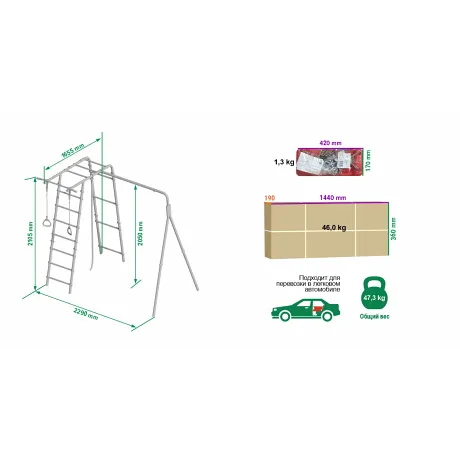 Дачный комплекс Лесная поляна 3 + ПЛАСТИКОВЫЕ качели Romana R 103.26.05 (белый,красный,желтый) - Фото 2