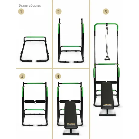 Cпортивный тренажер START LINE Training - Фото 5
