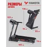 Беговая дорожка Yamota S120A - Фото 10