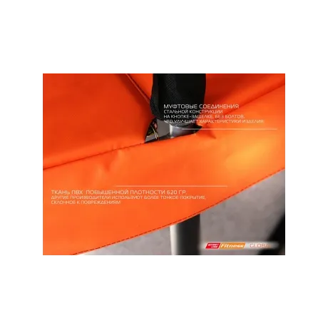 Батут Start Line GLOBAL PRO 8 футов с внутренней сеткой и лестницей - Фото 3