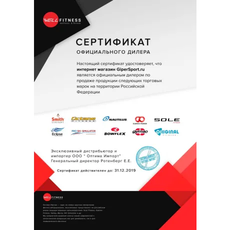 Диск для штанги Smith WP085-25 c 3-м хватом, обрезиненный, 25кг - Сертификат