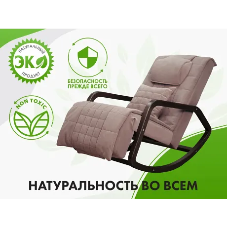 Массажное кресло качалка FUJIMO SOHO Plus F2009 Капучино (TONY3) - Фото 4