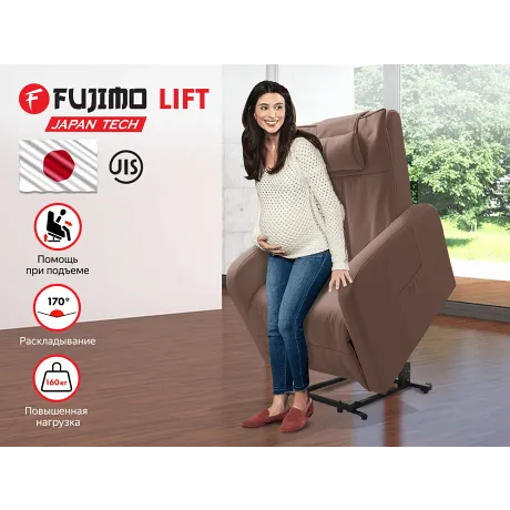 Кресло реклайнер с подъемом FUJIMO LIFT Compact F3005 FLWK Терра (Sakura 20)
