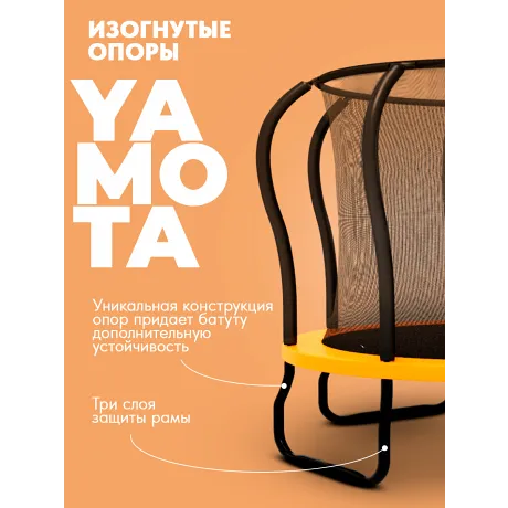 Батут Yamota Ultra 12ft (366 см) - Фото 3