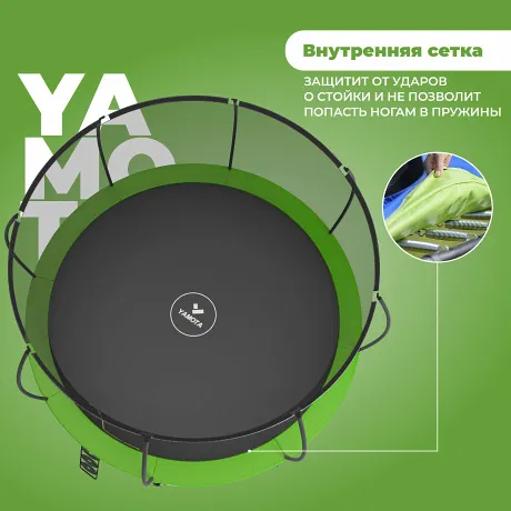 Батут Yamota TOP 366см (12ft) с баскетбольным набором - Фото 12