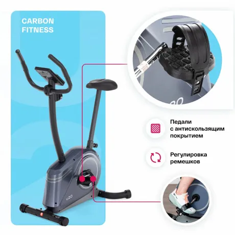 Велотренажер домашний CARBON FITNESS U20 - Фото 8